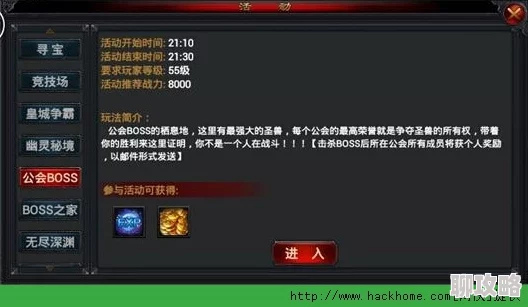 2025年热门游戏新纪元：屠龙之刃公会BOSS战，融合VR技术等你来震撼挑战