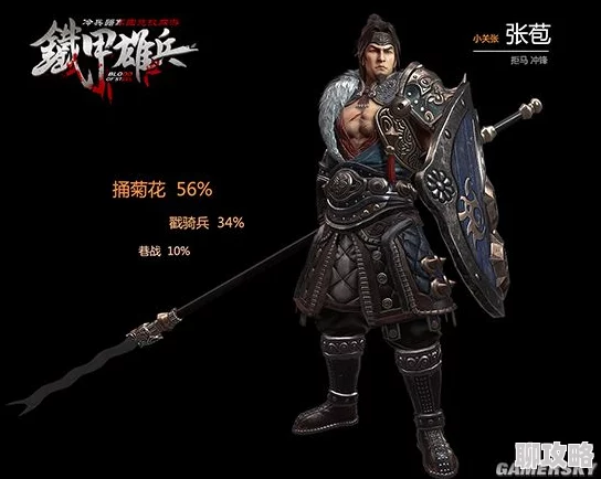 2025极无双武将张苞全面升级技能介绍与实战应用