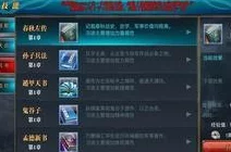 2025年御龙在天手游全新血纹佩戴玩法及规则一览详解