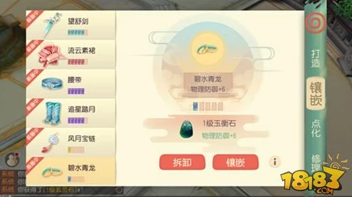 2025年大唐游仙记平民玩家帮派技能选择攻略：融合热门玩法与高效升级策略