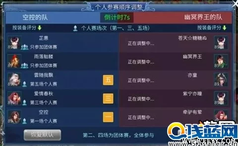 2025年热门手游倩女幽魂比武大会最新规则全面介绍