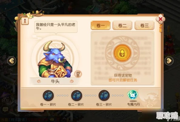 2025年梦幻西游手游攻宠低级内丹精选推荐与最新搭配技巧