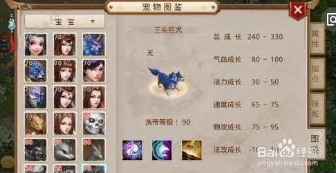 2025年问道手游热门坐骑全系列图鉴一览：最新坐骑盘点与热门选择推荐