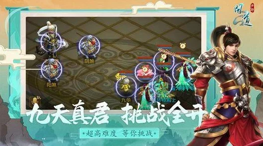 2025年问道手游热门坐骑全系列图鉴一览：最新坐骑盘点与热门选择推荐