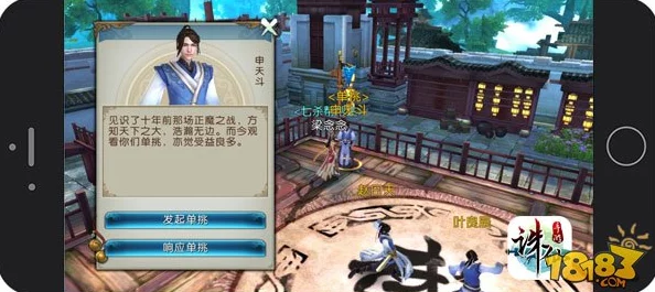 2025热门手游攻略：胜者为王修罗武神PK场制胜技巧全解析