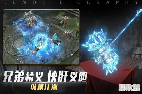 2025年玛法降魔传VIP充值新策略：结合元宇宙热门趋势的充值建议