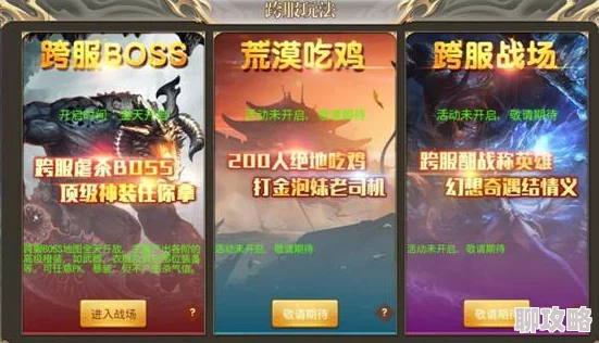 2025年玛法降魔传VIP充值新策略：结合元宇宙热门趋势的充值建议