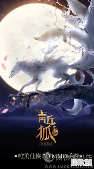 2025年热门网游《青丘狐传说》最火野外PK战场全新升级介绍