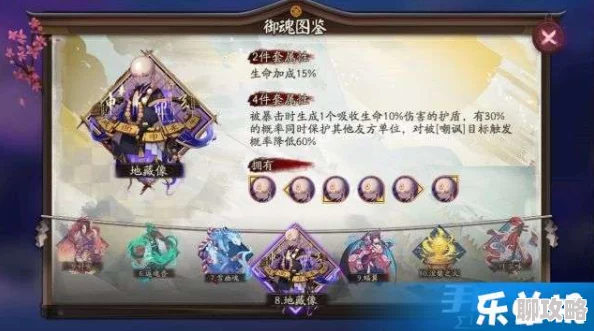 2025年阴阳师手游全面解析御魂十层全R式神通关技巧