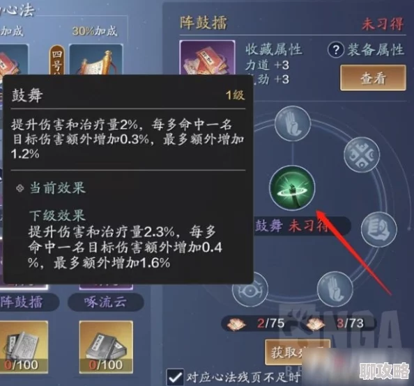 2025年天涯明月刀手游太白门派PVP连招新技巧与热门技能搭配指南