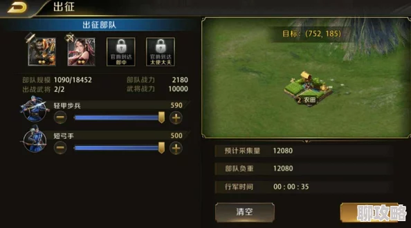 2025年真龙霸业游戏主城被打飞至其他位置的高效解决办法