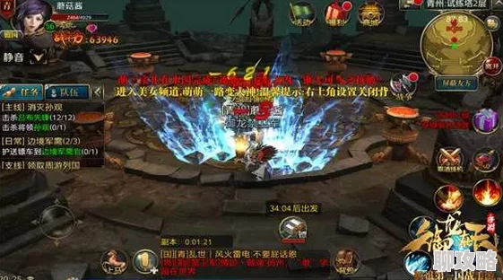 2025年热门指南：御龙在天手游转职符使用注意事项全览