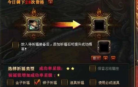 2025年热门指南：御龙在天手游转职符使用注意事项全览