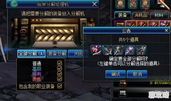 2025年DNF手游红眼玩家根特深渊爆神话级无影剑，站街风采引爆热门话题