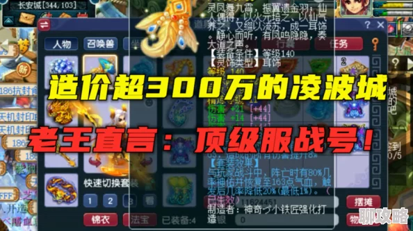 2025科幻风盛行，梦幻西游手游铁角攻略：八回合速通精锐章鱼王新战术揭秘