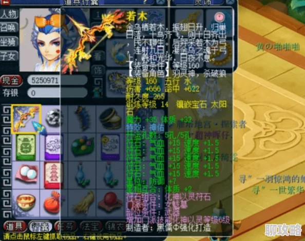 2025科幻风盛行，梦幻西游手游铁角攻略：八回合速通精锐章鱼王新战术揭秘