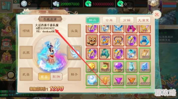 2025年大话西游手游负敏女鬼最强变身卡推荐与解析