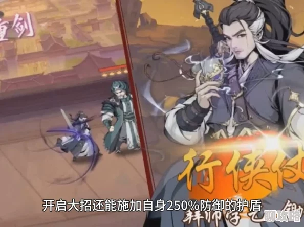2025热门武侠游戏解析：雪刀群侠传中离阳侠客陆琴师能力全面介绍