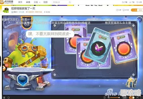 2025热门游戏球球大作战：彩雷电晶石最新合成材料一览与攻略