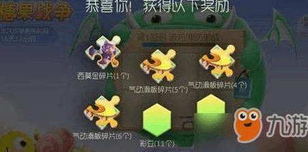 2025热门游戏球球大作战：彩雷电晶石最新合成材料一览与攻略