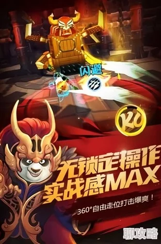 功夫熊猫手游再获殊荣，2024最佳IP改编手游奖奠定2025年热门游戏新标杆