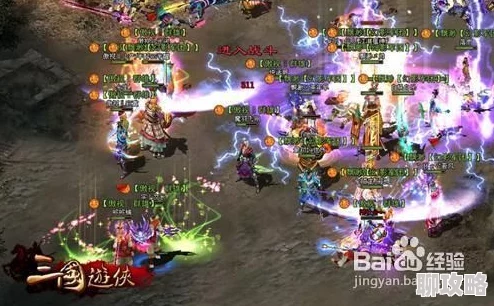 《乱轰三国志》2025年11月25日10时，新服新区元宇宙风活动震撼开启