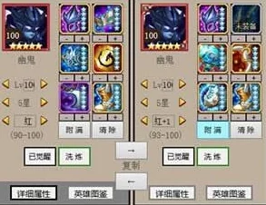 2025热门解读：俺老孙来也！齐天大圣引领人族阵容全新策略详解