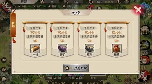 2025年热门手游攻略：七雄争霸3D第六天任务高效完成法与目标达成技巧