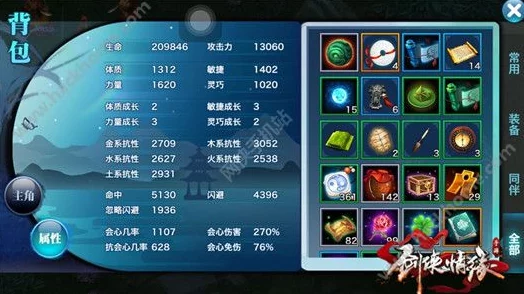 2025剑侠情缘手游带你飞，逍遥职业顶级同伴搭配策略