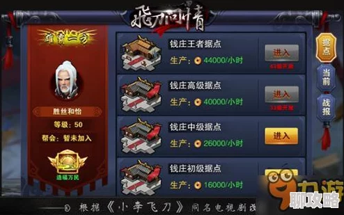 2025年飞刀问情江湖系统全新玩法与VR沉浸式体验介绍