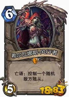 2025年炉石传说当前狂野环境深度分析及热门卡组推荐指南