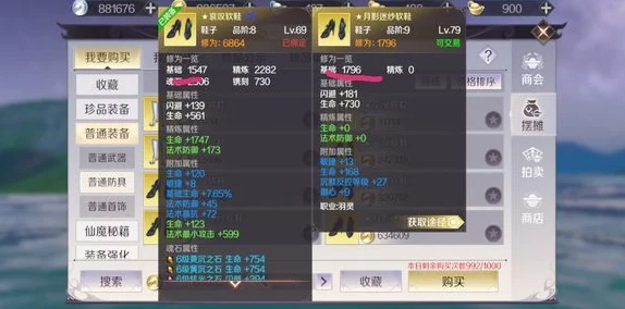 2025年热门手游《御剑情缘》抱抱兔宠物属性技能全面解析