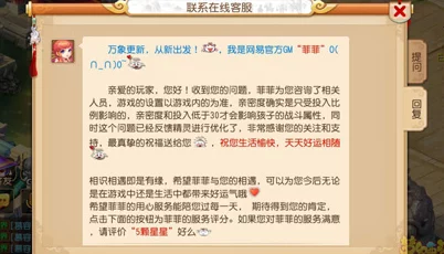 2025年梦幻西游手游最全新版子女系统攻略：全面解析养育孩子热门技巧