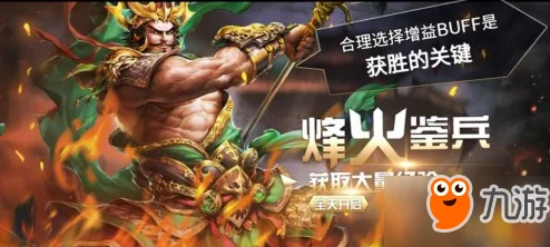 2025啪啪三国2贪狼腿甲装备最新加工方法与升级攻略