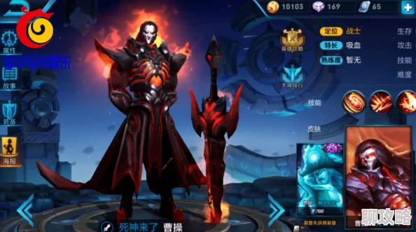 2025游戏界盛事：王者归来，王者荣耀体验服曹操终获史诗级加强