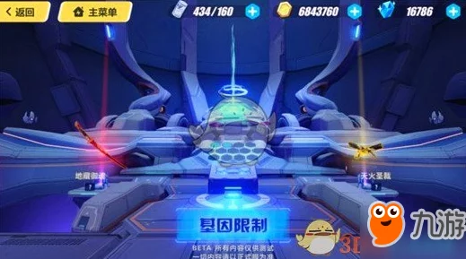 2025年热门游戏解析：崩坏3蚩尤巨炮武器性能全面详解与最新升级趋势