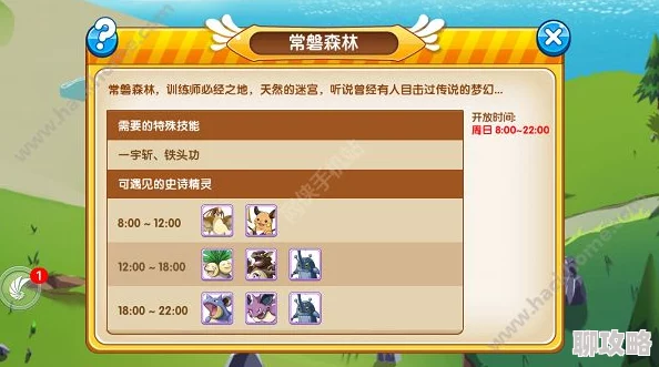 2025年热门口袋妖怪复刻：探索可进化至传说级别的宠物新名单