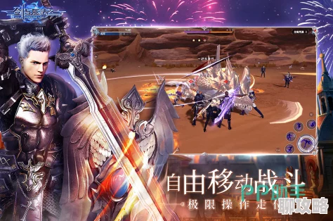 2025年热门剑与魔法游戏：平民玩家高效冲级与策略全攻略
