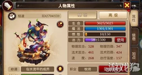 2025年热门游戏角色对比：我叫MT3中圣骑牧师与传统牧师的核心差异分析