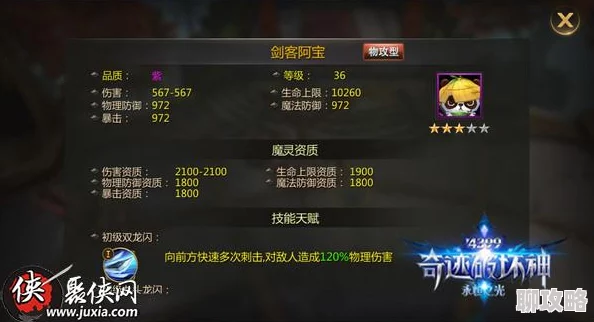 2025魔灵觉醒战宠终极大乱斗全新玩法与高科技融合介绍