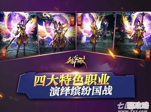 2025年御龙在天手游高效提升装备品质与最新技巧分享
