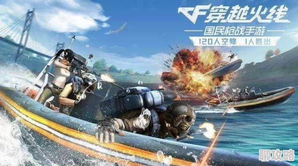 2025年CF手游7月暑假版本前瞻：新增火箭筒武器与超能大乱斗模式热辣登场