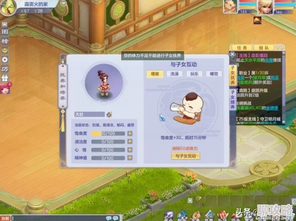 2025年热门解读：御龙在天手游道具合成方法技巧全面分享与最新攻略