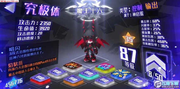 2025热门手游斗战封神攻略大揭秘：智能辅助助你三星全通关不再是梦想