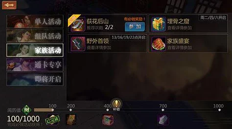 2025年热门手游剑侠世界：埋骨之窟高效玩法技巧与最新更新解析