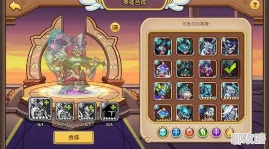 2025年放置奇兵PVE最强英雄排行：热门选择及培养策略指南