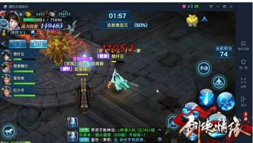 2025年剑侠情缘手游凌绝峰五层南宫灭高效打法全新详解