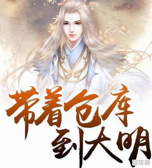 2025热血传奇手机版如何解锁全新荣耀“君临天下”称号