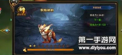 2025年永恒纪元戒魔宠快速晋升方法与最新科技融合解析
