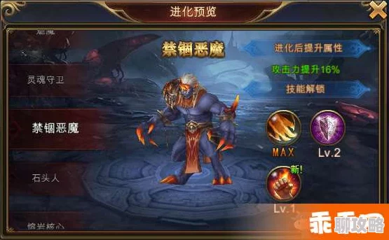 2025年永恒纪元戒魔宠快速晋升方法与最新科技融合解析